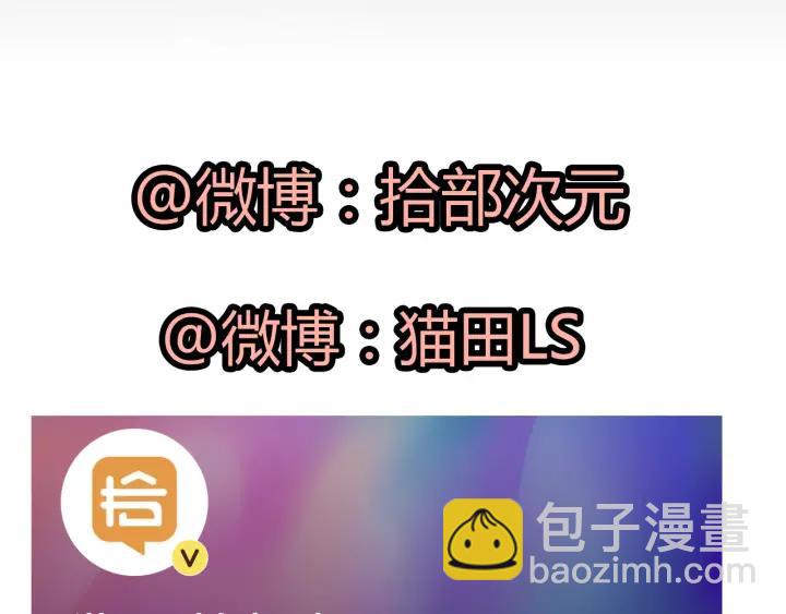 第93话 这才是我的夫人125