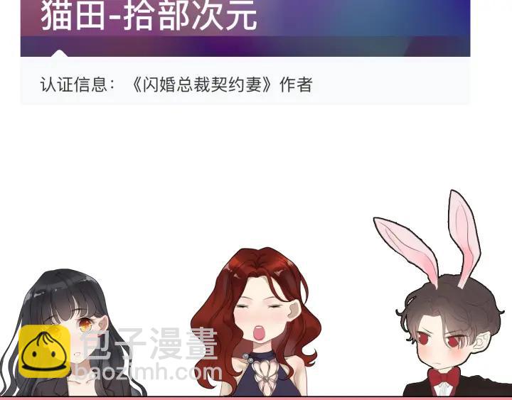 第93话 这才是我的夫人126