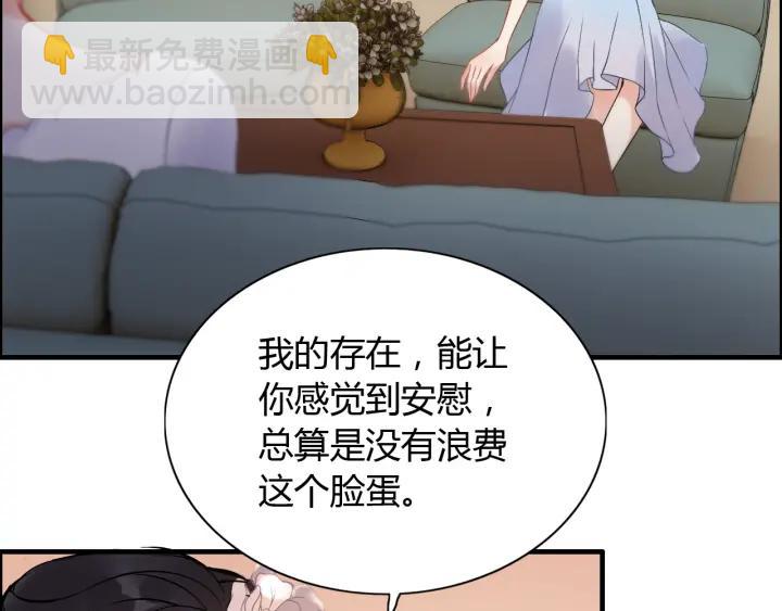 第93话 这才是我的夫人13