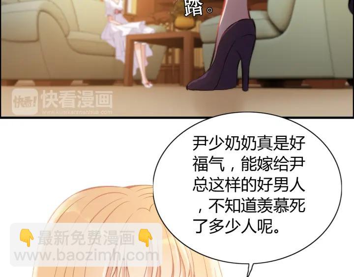 第93话 这才是我的夫人16