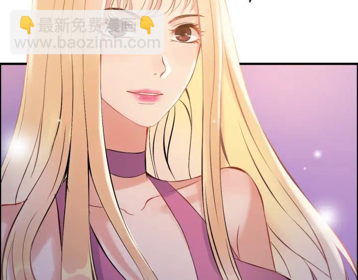 第93话 这才是我的夫人17