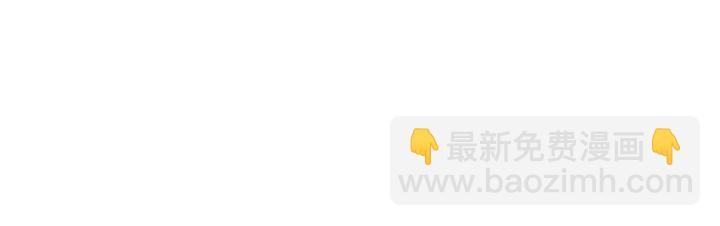 第93话 这才是我的夫人20