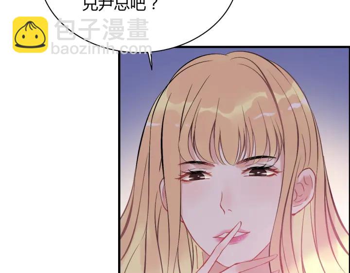 第93话 这才是我的夫人23