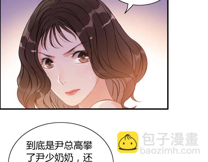 第93话 这才是我的夫人27