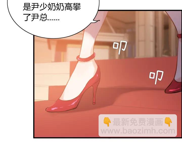 第93话 这才是我的夫人28