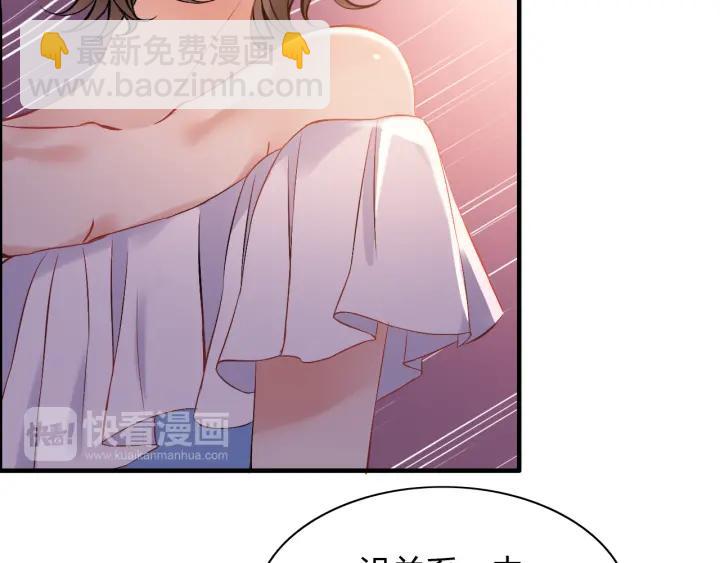 第93话 这才是我的夫人32