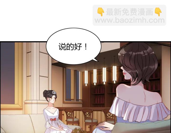第93话 这才是我的夫人39