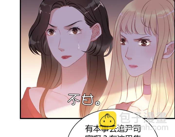 第93话 这才是我的夫人41