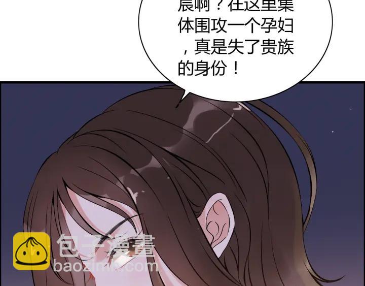 第93话 这才是我的夫人42