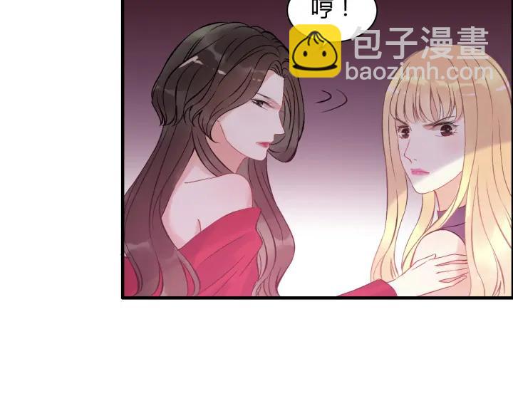 第93话 这才是我的夫人44