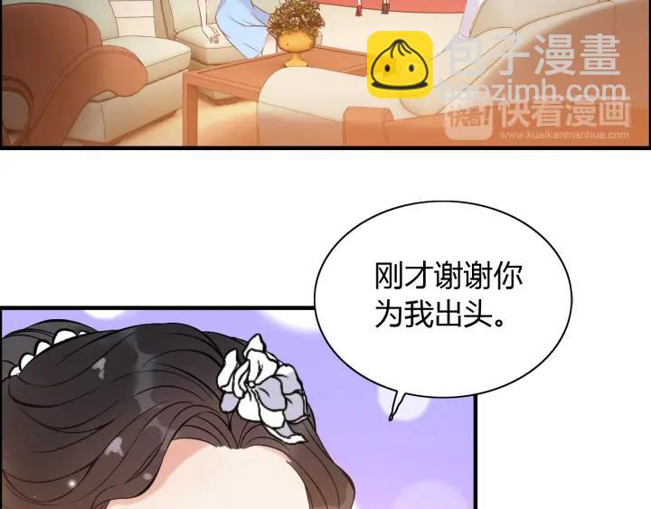 第93话 这才是我的夫人46