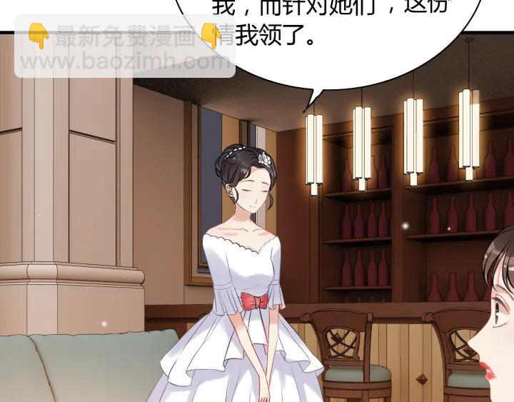 第93话 这才是我的夫人48