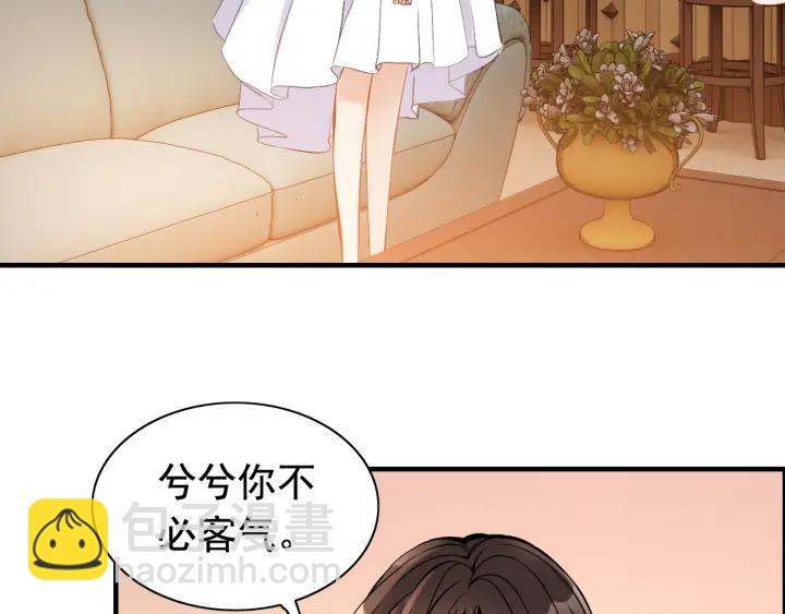 第93话 这才是我的夫人53