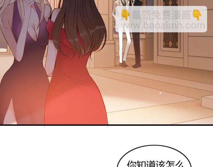 第93话 这才是我的夫人56