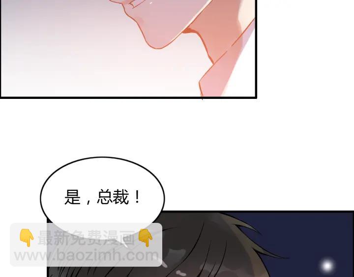 第93话 这才是我的夫人58