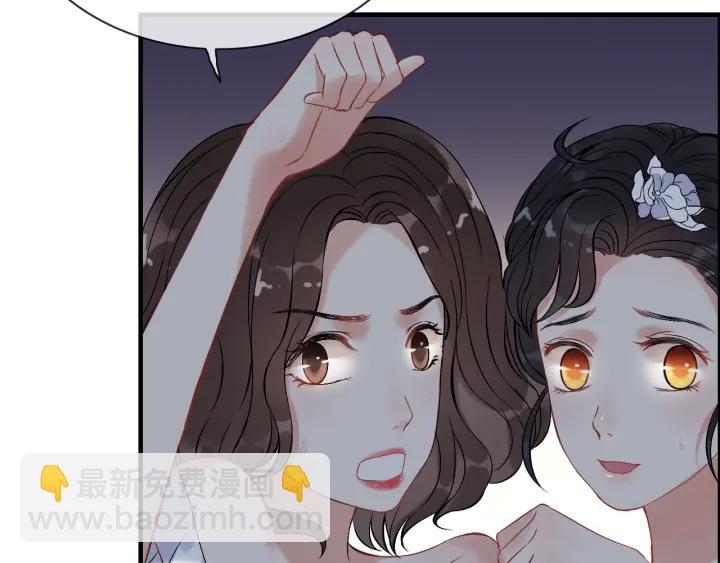 第93话 这才是我的夫人6