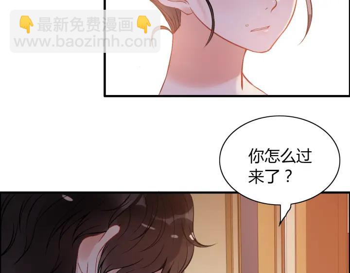 第93话 这才是我的夫人63