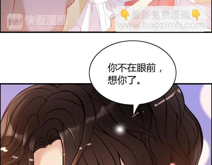第93话 这才是我的夫人65
