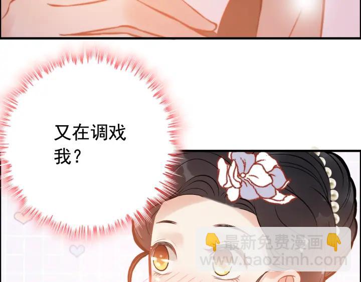 第93话 这才是我的夫人67