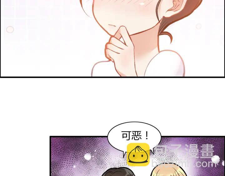 第93话 这才是我的夫人68