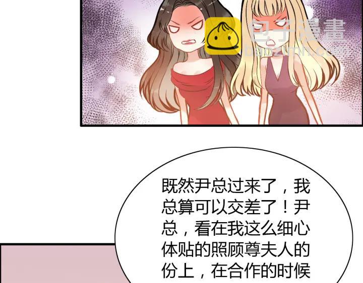 第93话 这才是我的夫人69