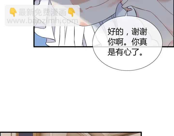 第93话 这才是我的夫人7
