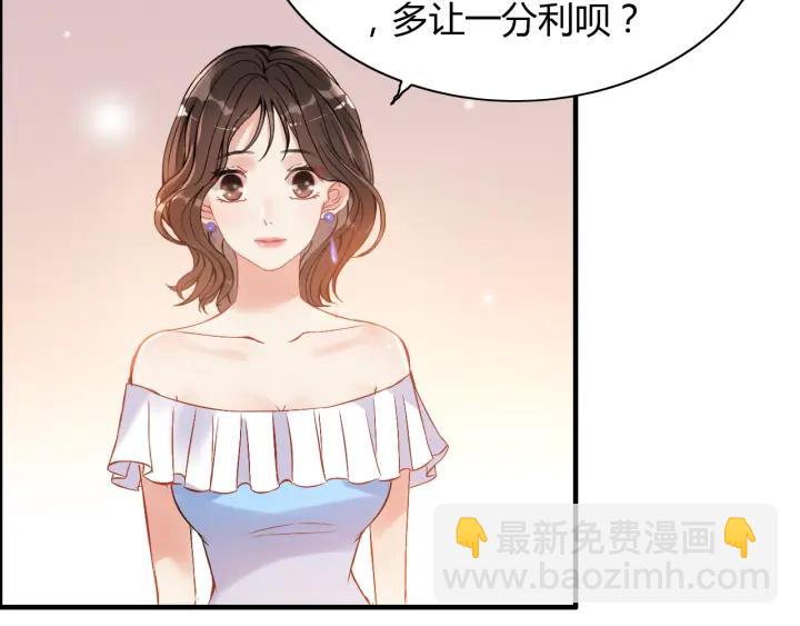第93话 这才是我的夫人70