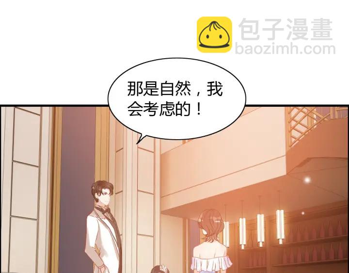 第93话 这才是我的夫人71