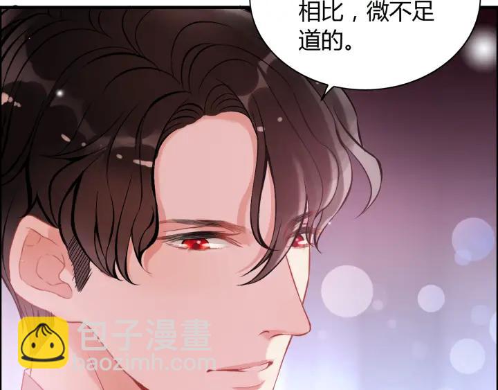 第93话 这才是我的夫人73