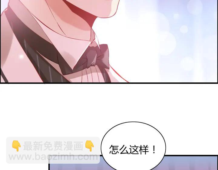 第93话 这才是我的夫人74