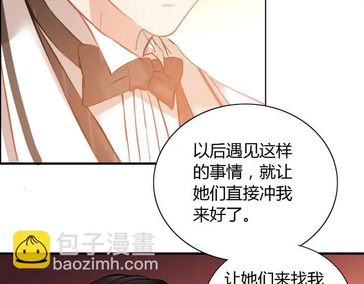 第93话 这才是我的夫人80