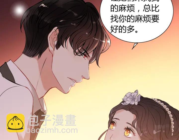 第93话 这才是我的夫人81
