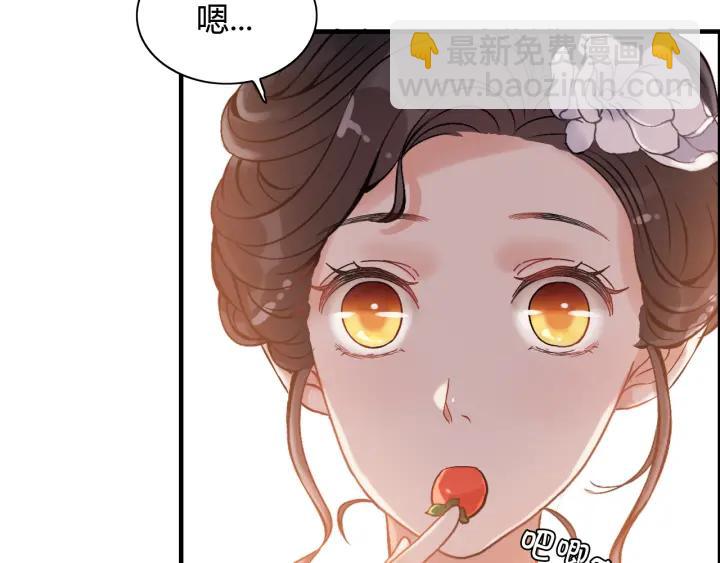 第93话 这才是我的夫人83