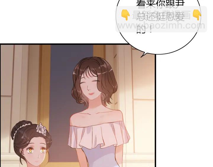第93话 这才是我的夫人86