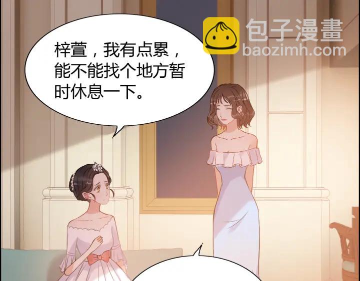 第93话 这才是我的夫人89