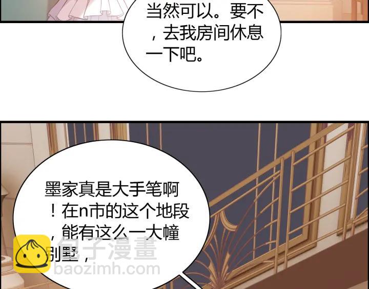 第93话 这才是我的夫人90
