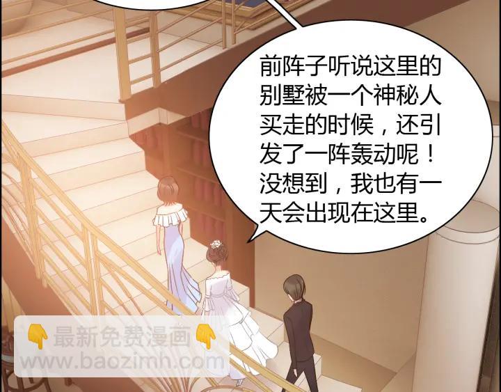 第93话 这才是我的夫人91