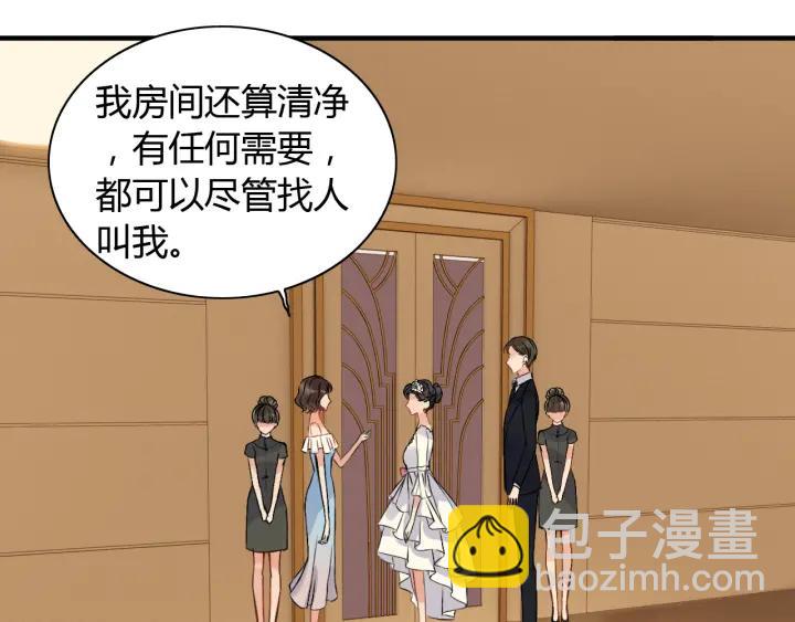 第93话 这才是我的夫人95