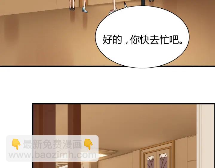 第93话 这才是我的夫人96