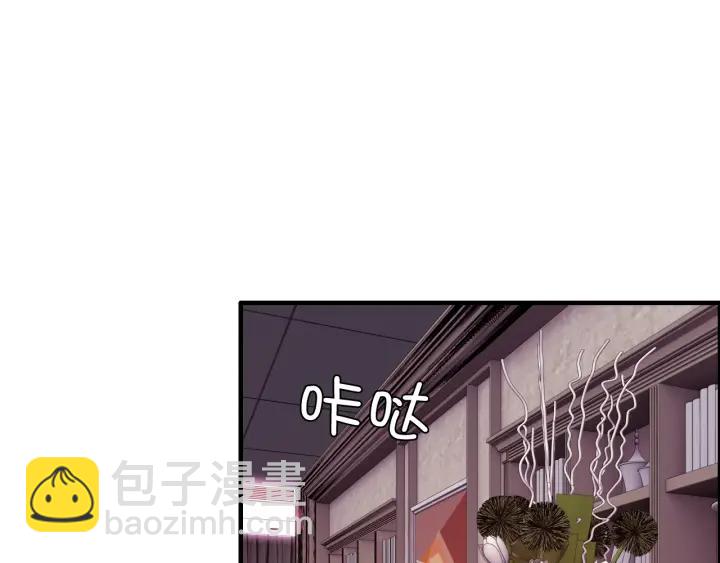 第93话 这才是我的夫人99