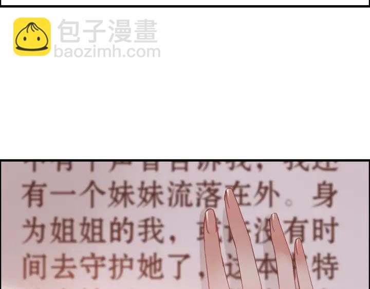 第94话 还是被发现了16