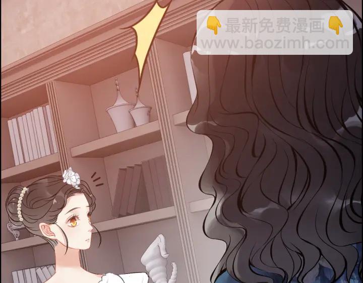 第94话 还是被发现了23