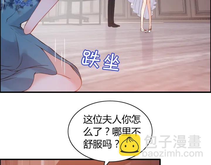 第94话 还是被发现了28