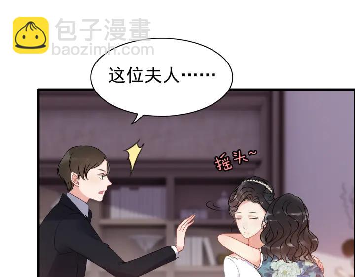 第94话 还是被发现了39