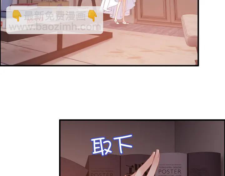 第94话 还是被发现了4