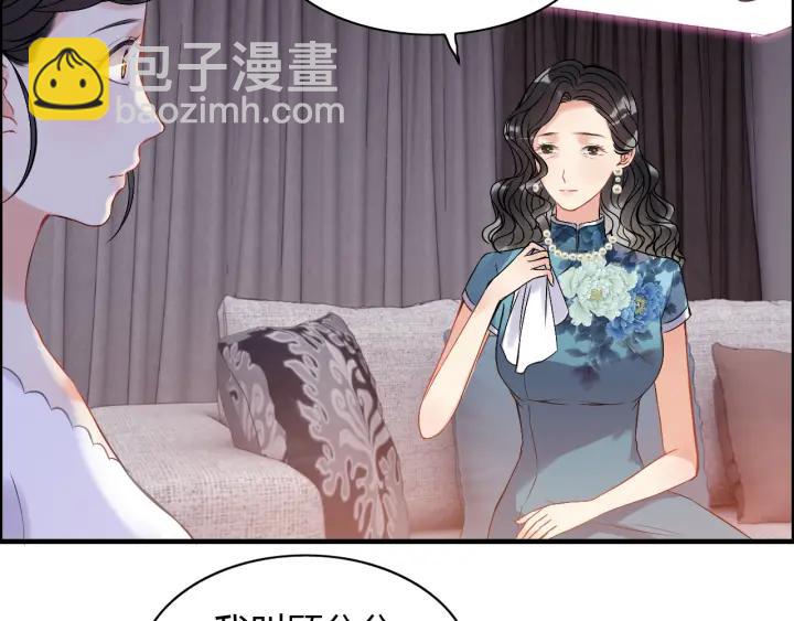 第94话 还是被发现了44