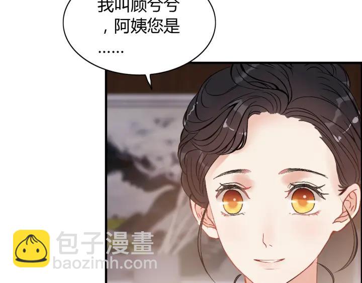 第94话 还是被发现了45