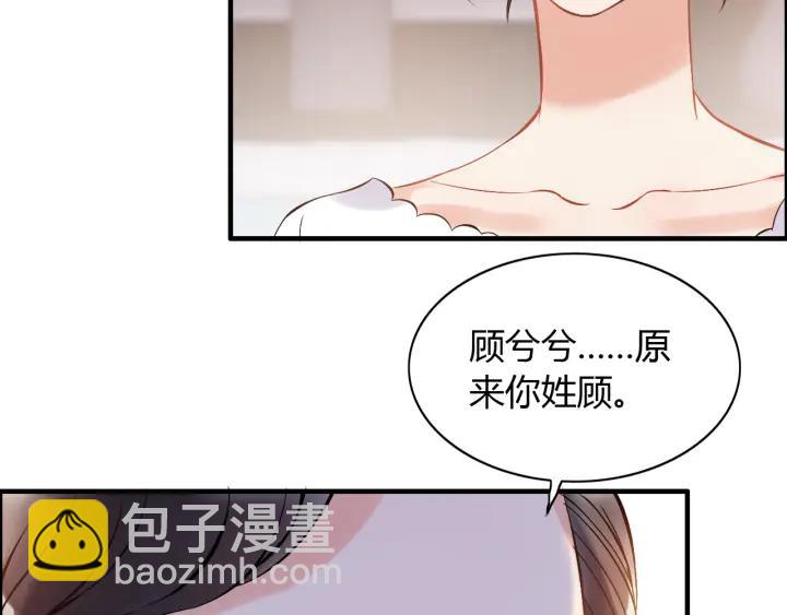 第94话 还是被发现了50