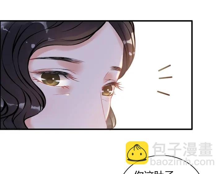第94话 还是被发现了55
