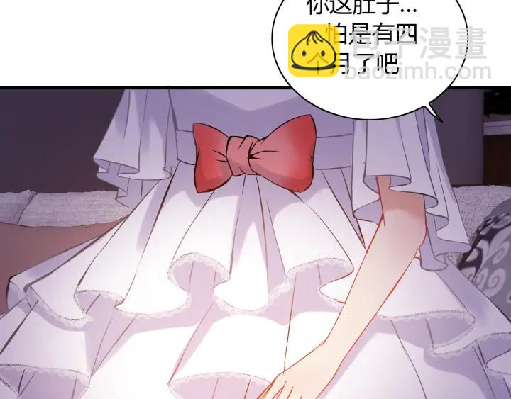 第94话 还是被发现了56